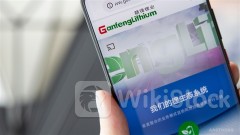 CSRC Rules GANFENGLITHIUM Violated Insider Trading Rules, Fines RMB3.31M+