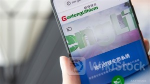 CSRC Rules GANFENGLITHIUM Violated Insider Trading Rules, Fines RMB3.31M+