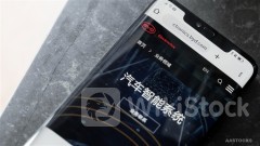 ＜Research＞UOB Kay Hian Initiates Rating Buy on BYD ELECTRONIC (00285.HK) w/ TP $47.7