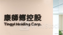 ＜Research＞G Sachs Raises TPs for TINGYI/ U-PRESID CHINA on Margin Expansion in 1H24