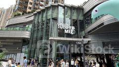 大行報告｜富瑞：新地負面消息已反映在股價上 明年股息率或見6.5厘 看好中線增派息