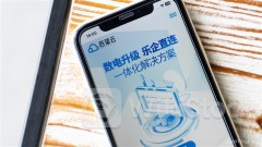 ＜IPO＞Baiwang Co., Ltd.-H Shares(06657.HK) Opens Flat at $36 on Gray Mkt