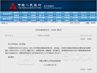 国债借入+“临时回购”，央行连续大动作，有何深意？
