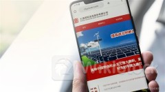 ＜Alert＞DATANG POWER Projects Interim NP to Soar 85-124% YoY