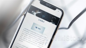 ＜IPO＞Shanghai Voicecomm Information Technology Co., Ltd. - H Shares(02495.HK) Closes Down 17.8% to $125 on Gray Mkt