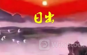 07.10股市早8点丨还需放量 · 还需一两根中阳