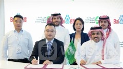 Baidu AI Cloud, Saudi Tourism Authority Ink Collaboration on AI & Foundation Model Technology