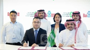 Baidu AI Cloud, Saudi Tourism Authority Ink Collaboration on AI & Foundation Model Technology
