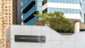 ＜Research＞Jefferies Cuts SWIREPROPERTIES (01972.HK) to $12, Lowers Earnings Forecast