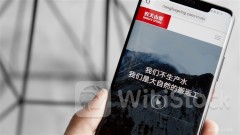 NONGFU SPRING Up 3.7% at Open; Zhong Shanshan's Yangshengtang Mulls to Add Up to $2B Stakes in Next 6 Mths