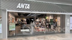 ＜Research＞CMBI Trims ANTA SPORTS (02020.HK) TP to $101.38, Rating Buy