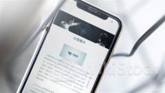 ＜IPO＞ VOICECOMM(02495.HK) Closes Down 13.2% to $132 at Midday