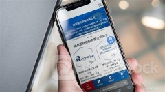 ＜IPO＞ RUICHANG INTL(01334.HK) Closes Up 29.5% to $1.36 at Midday