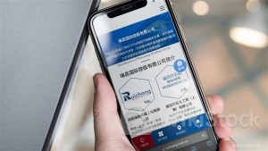 ＜IPO＞ RUICHANG INTL(01334.HK) Closes Up 29.5% to $1.36 at Midday