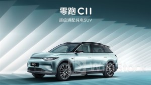 LEAPMOTOR Pairs with Stellantis to Explore Car Production, Sales in 9 European Countries