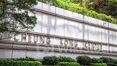 CKI Mulls Potential Second and Additional Listing Overseas like LSE