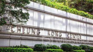 CKI Mulls Potential Second and Additional Listing Overseas like LSE