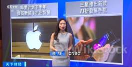 AI将带来新的智能手机购买潮？苹果和三星纷纷押注AI手机新品