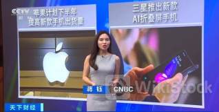 AI将带来新的智能手机购买潮？苹果和三星纷纷押注AI手机新品