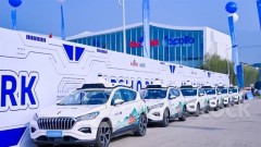 BIDU-SW (09888.HK): Apollo Go's New-gen Unmanned Car Has Safety Level Close to Domestic-made C919 Jet