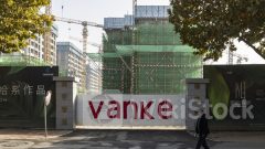 內房危機｜萬科向銀行借貸27億元 由子公司通過股權質押及資產抵押提供擔保