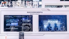 SENSETIME-W (00020.HK) Releases 'SenseFoundry-VL' Platform for Applications in Urban Service Scenarios