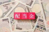 【資産8億円の元消防士が明かす】高配当株で資産と配当金を増やす人「最初のステップ」とは？