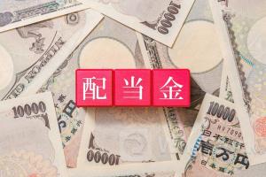 【資産8億円の元消防士が明かす】高配当株で資産と配当金を増やす人「最初のステップ」とは？