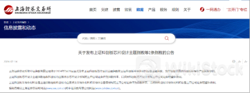 利好上新，上交所即将发布！半导体公司喜报频传，五大因素助力业绩上行，这些超跌股未来可期
