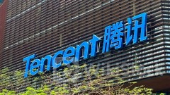 ＜Research＞Haitong Int'l Elevates TENCENT (00700.HK) TP to $477, Raises 2024 Rev./ NP Forecasts