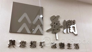 ＜Research＞G Sachs Slightly Trims CHINA RES LAND (01109.HK) TP to $34.5, Lowers EPS Forecast