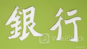 ＜Research＞Citi's Ratings, TPs on CN Banks (Table)