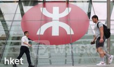 港鐵66｜港鐵跌逾3% 被高盛降目標價逾4%、評級維持買入