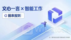 ＜Research＞TF Securities: BIDU-SW ST Rev. May be Pressed by AI Upgrade, Rating Kept Buy