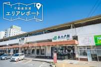 青森県「八戸市」で再開発、「チーノ」跡地に15階建てマンション《楽待新聞》