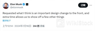 马斯克终于作出回应：Robotaxi推迟发布是因为要更改一些设计