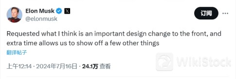 马斯克终于作出回应：Robotaxi推迟发布是因为要更改一些设计