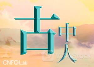 古中人：益美国际拓亚太市场再下一城 加速新能源业务成长