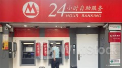 ＜Research＞UOB Kay Hian: PBOC Plans to Cool Down Bond Mkt; Stabilised Bond Yield Can Support CN Banks' Asset Income & NIM