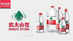 9633｜農夫山泉向消委會發表律師函 指測試報告存三大錯誤 要求澄清、道歉