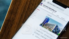 HARBIN ELECTRIC (01133.HK) Once Rises ~17% Before Narrowed Gains; Interim Profit Expected to Grow 5x+