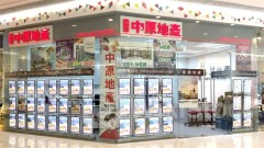 ＜HK Home＞Centaline: Putonghua Pinyin Buyers Account for 20%+ of Private Home Buyers in 1H24, Involving $70.5B
