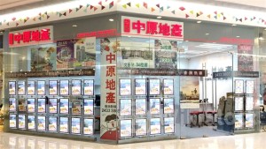 ＜HK Home＞Centaline: Putonghua Pinyin Buyers Account for 20%+ of Private Home Buyers in 1H24, Involving $70.5B