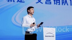 ＜Research＞CICC Trims BIDU-SW TP to $134.5 as Apollo Go Progress Draws Mkt Attention