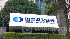 ＜Alert＞GUOTAI JUNAN I Projects Interim NP to Soar 72% Max. YoY