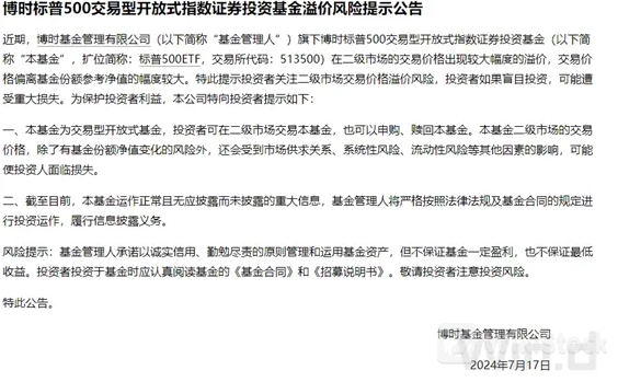 谁能笑到最后?大资金持续加码沪深300ETF,活跃资金纷纷涌入海外ETF 谁能笑到最后?大资金持续加码沪深300ETF,活跃资金纷纷涌入海外ETF