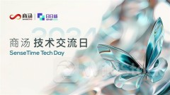 SENSETIME-W's SenseAuto Self-driving Minibus To Start Operation in Shenzhen Soon