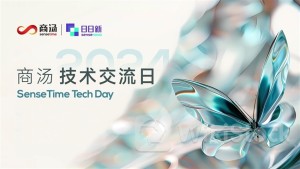 SENSETIME-W's SenseAuto Self-driving Minibus To Start Operation in Shenzhen Soon