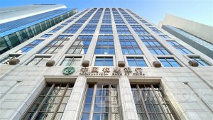 ABC (01288.HK) Plans to Fully Redeem RMB120B Perpetual Bonds