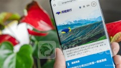 ＜Research＞Jefferies Expects TONGCHENGTRAVEL (00780.HK) 2Q Total Rev. to Grow 49% YoY; Rating Buy